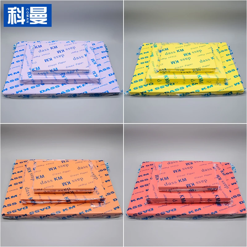 無塵打印紙