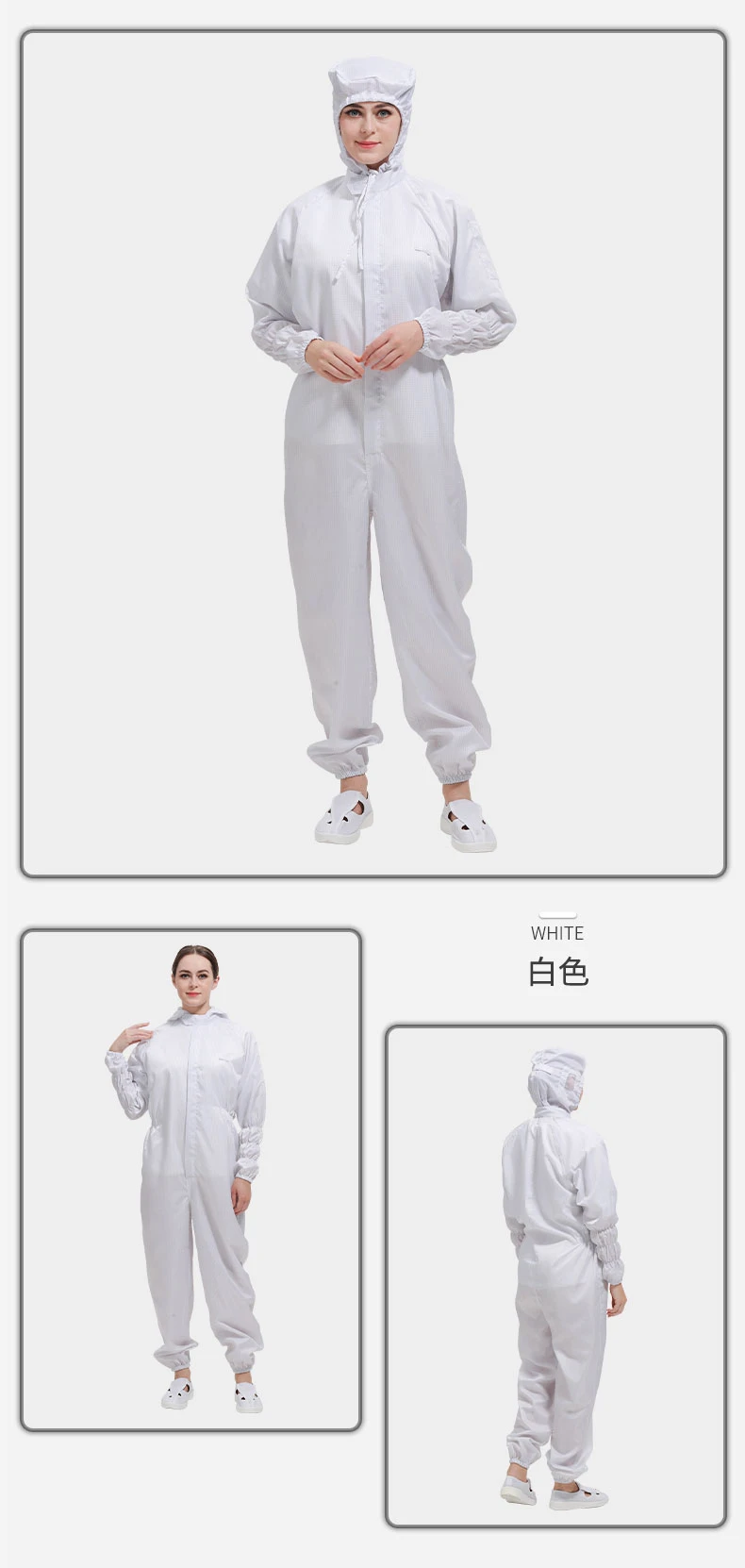 抽繩三聯體
