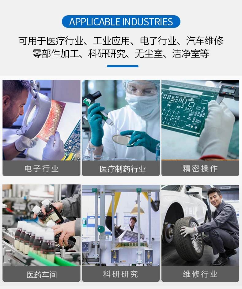 鞋套防靜電布