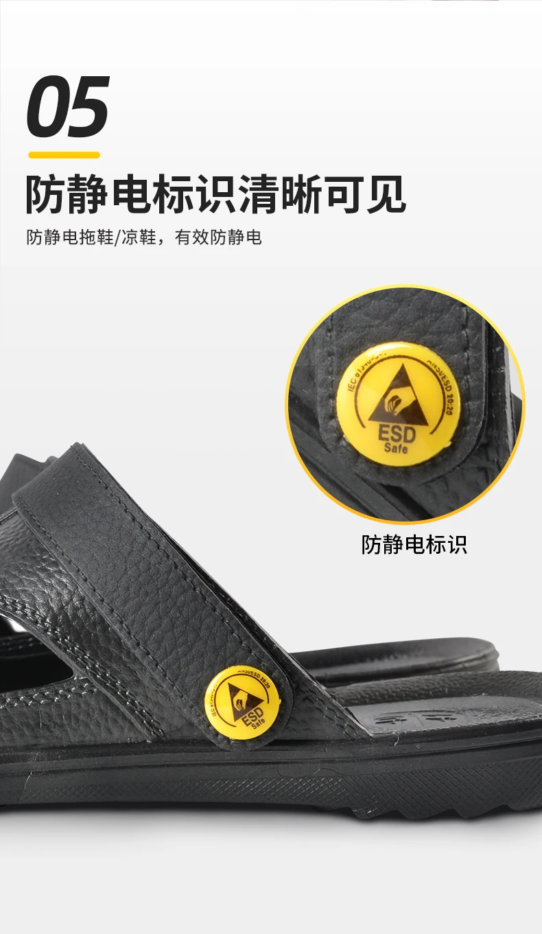 防靜電拖鞋兩用款