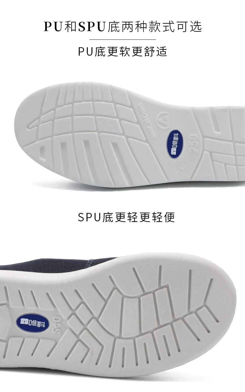 PU常規中巾鞋