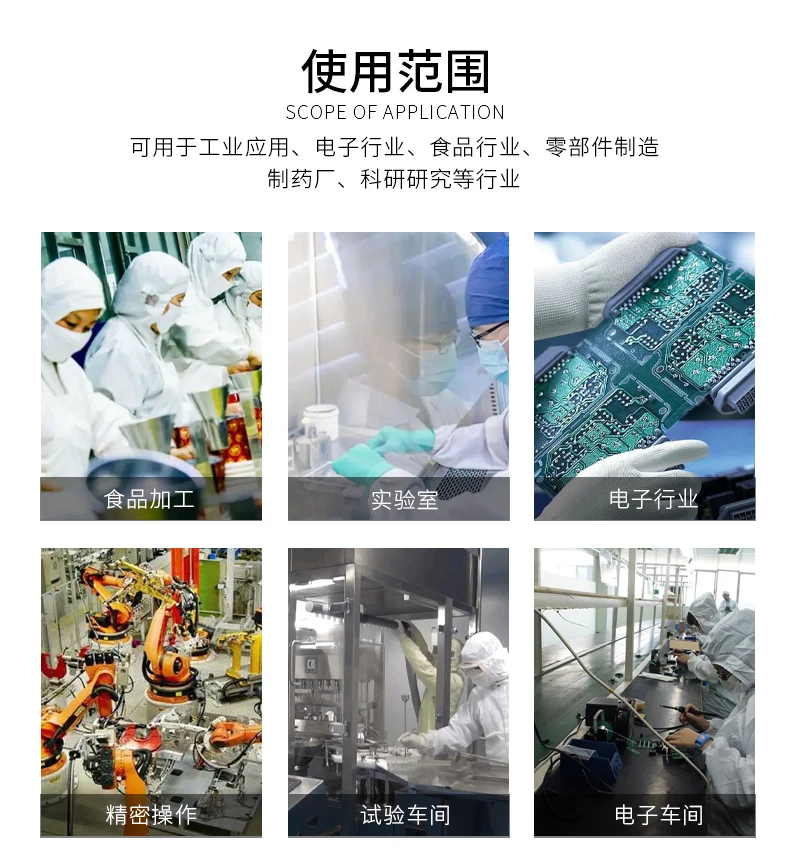 PU網面高筒鞋