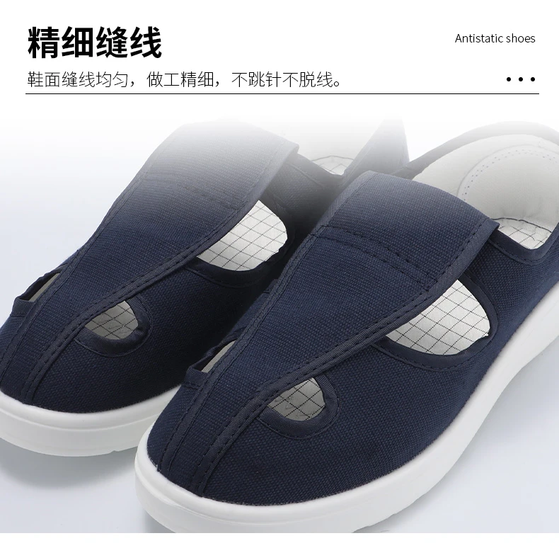 PU四孔中巾鞋