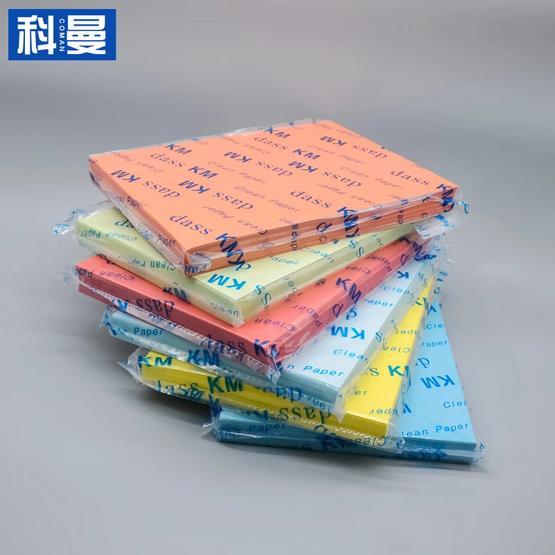 無塵打印紙