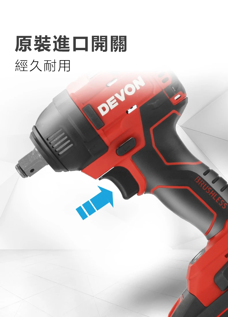 5733-Li-20S2 PLUS 20V 無刷鋰電衝擊扳手