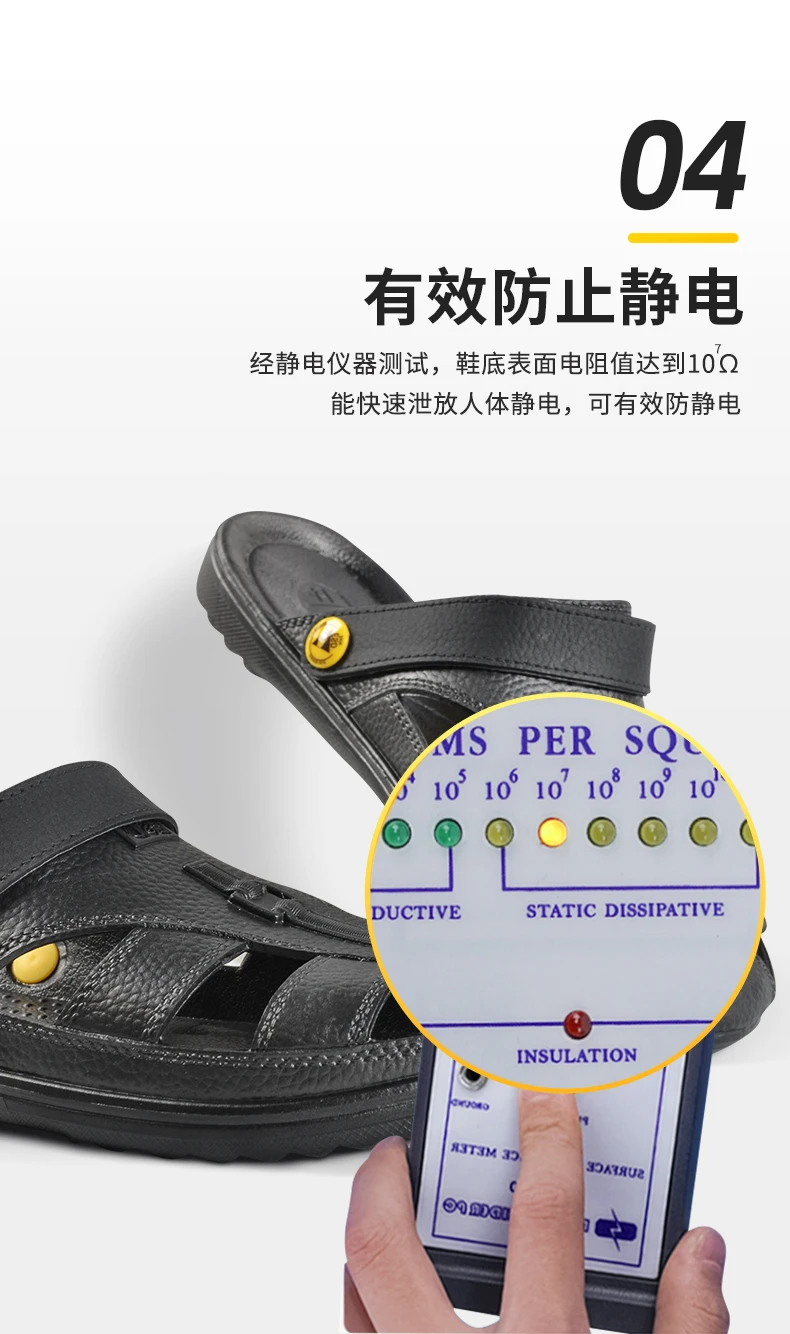 防靜電拖鞋兩用款