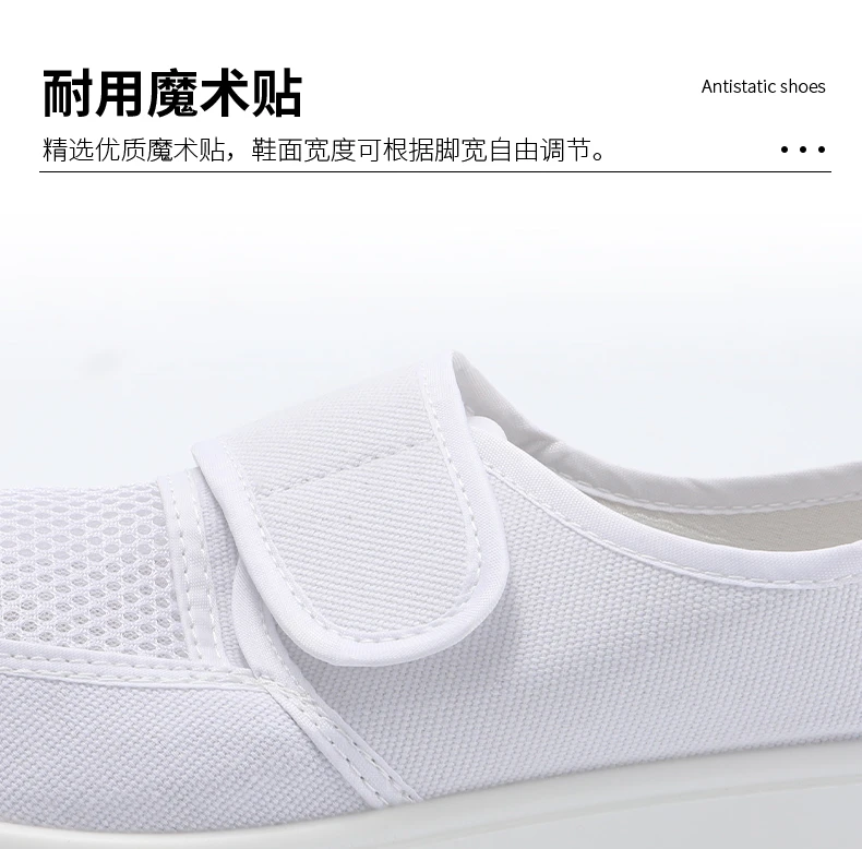 SPU網面單鞋