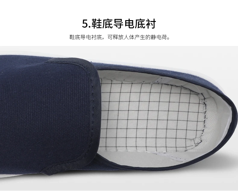 PU常規中巾鞋