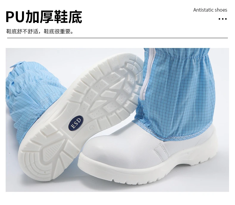 PU鋼包頭高筒鞋