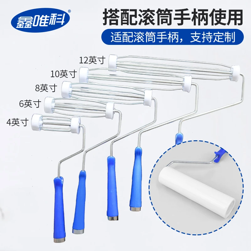黏塵滾筒