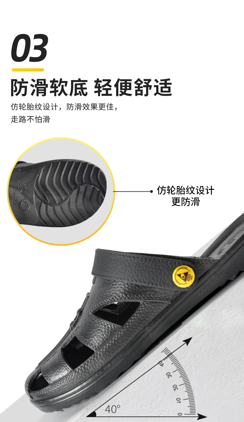 防靜電拖鞋兩用款