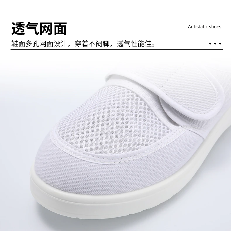SPU網面單鞋