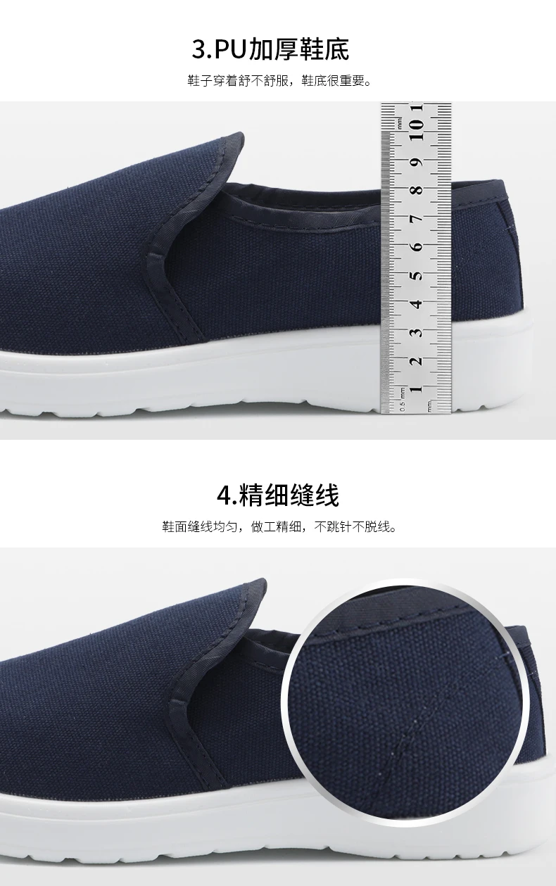 PU常規中巾鞋