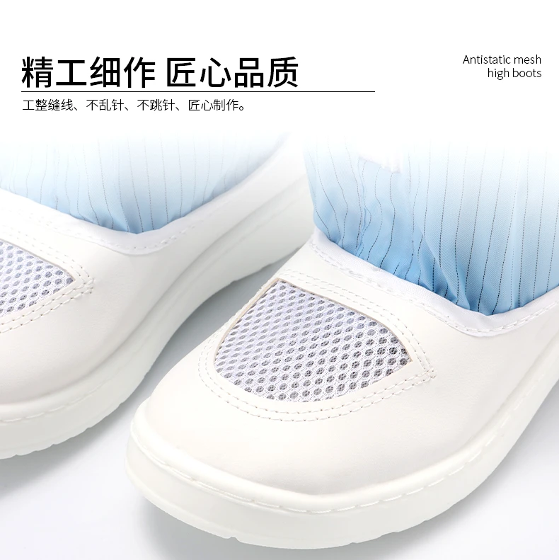 PU網面高筒鞋