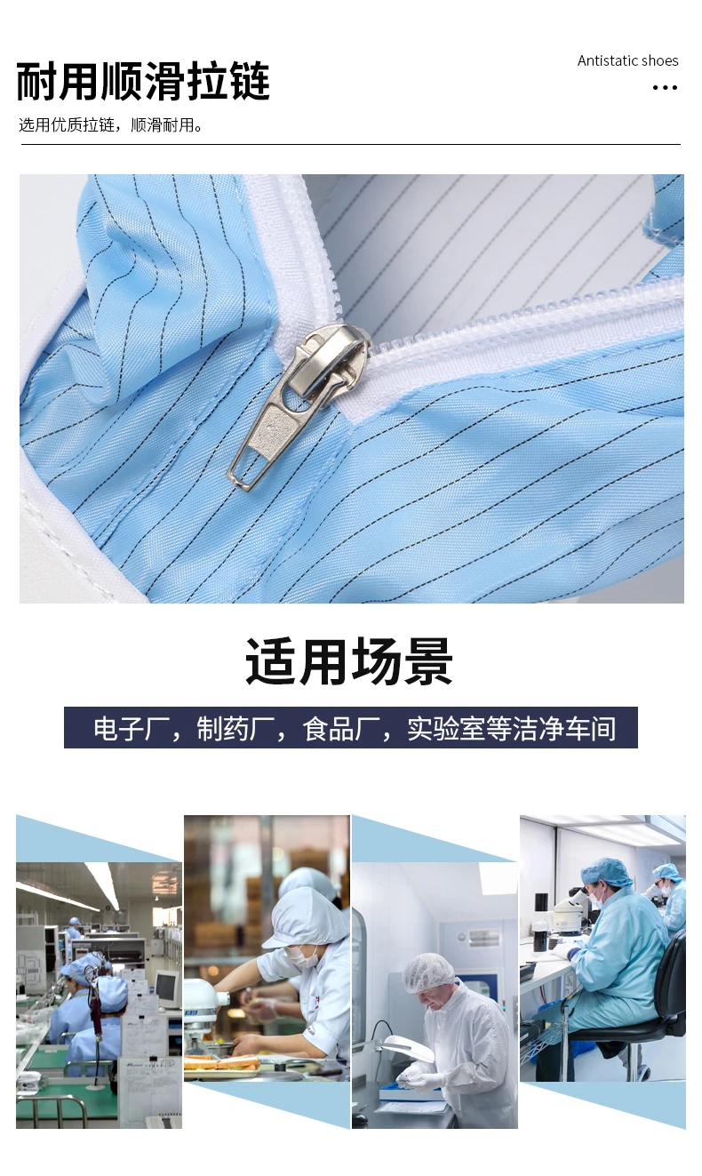PU皮面高筒鞋