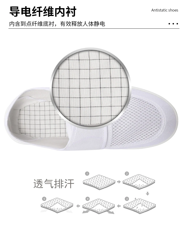 PU四孔中巾鞋