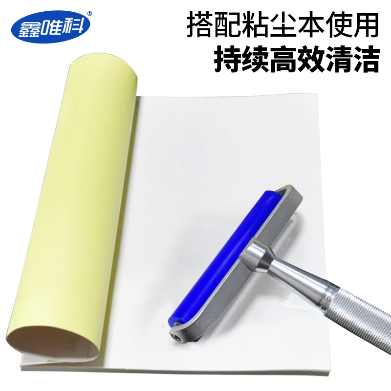滾輪