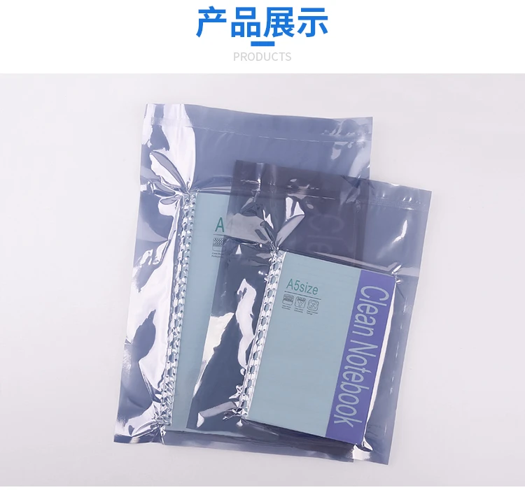 無塵筆記本