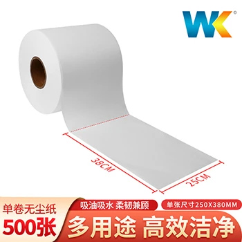 大卷紙