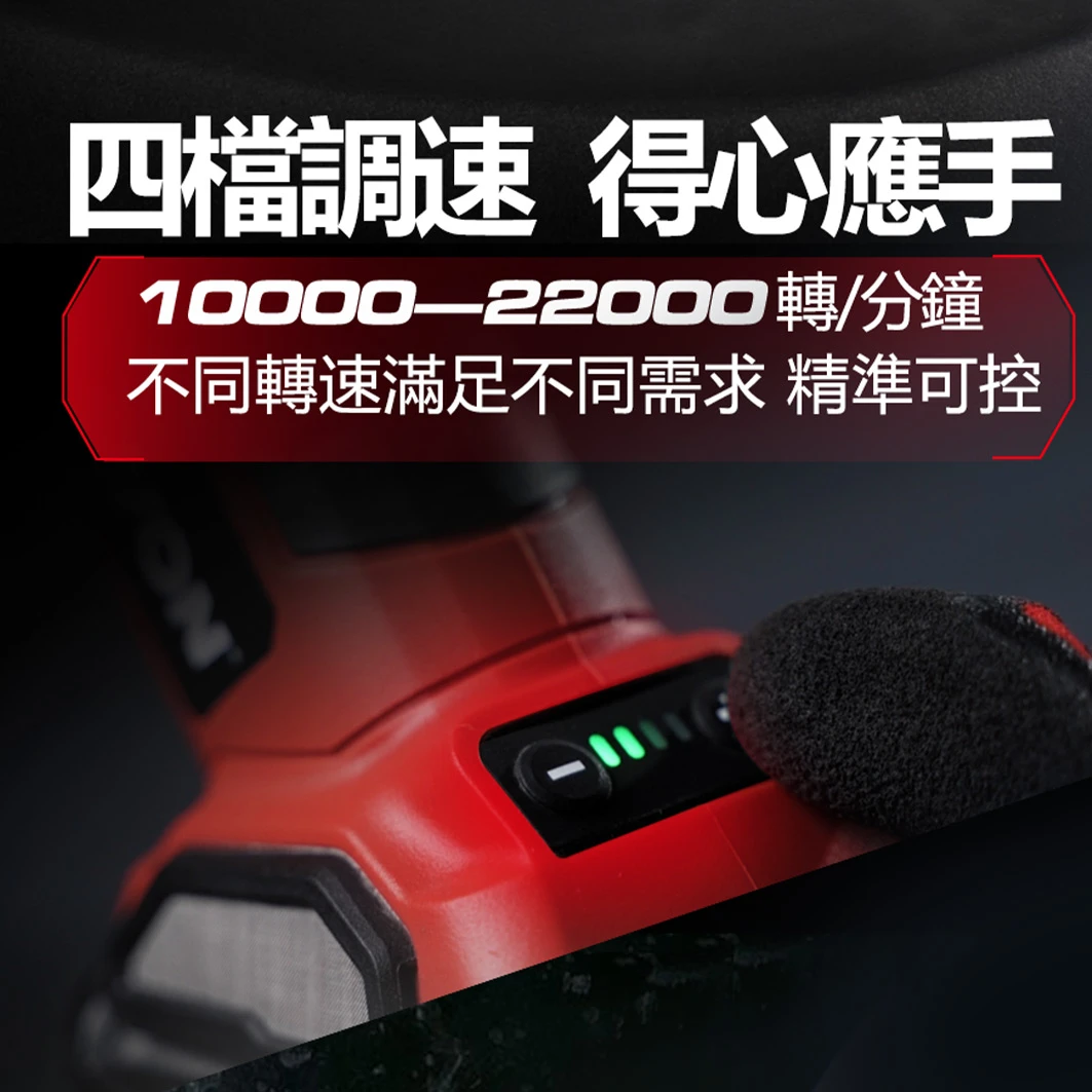 2910-Li-20 20鋰電無刷刻磨機