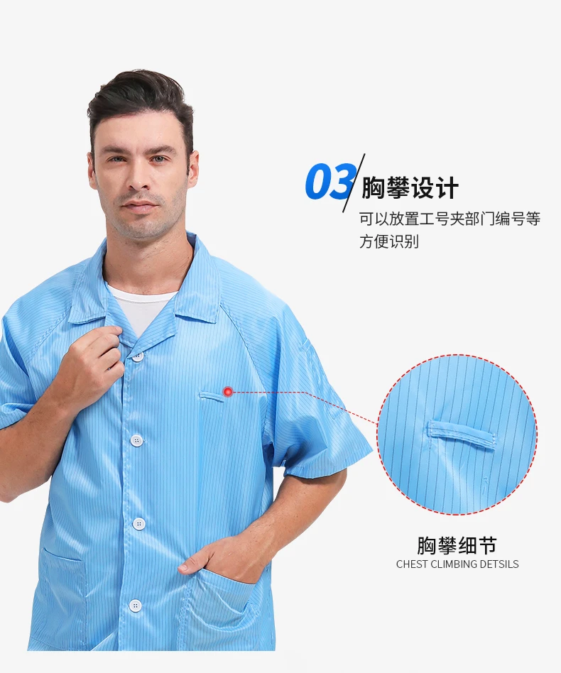 翻領紐扣大褂短袖