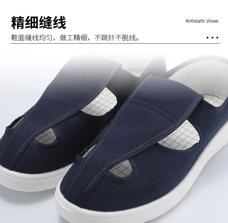 SPU網面單鞋