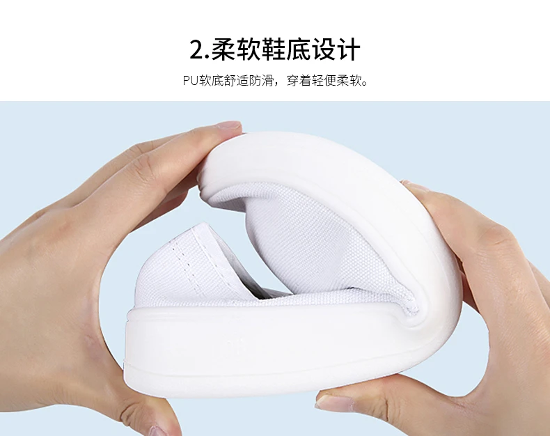 PU常規中巾鞋