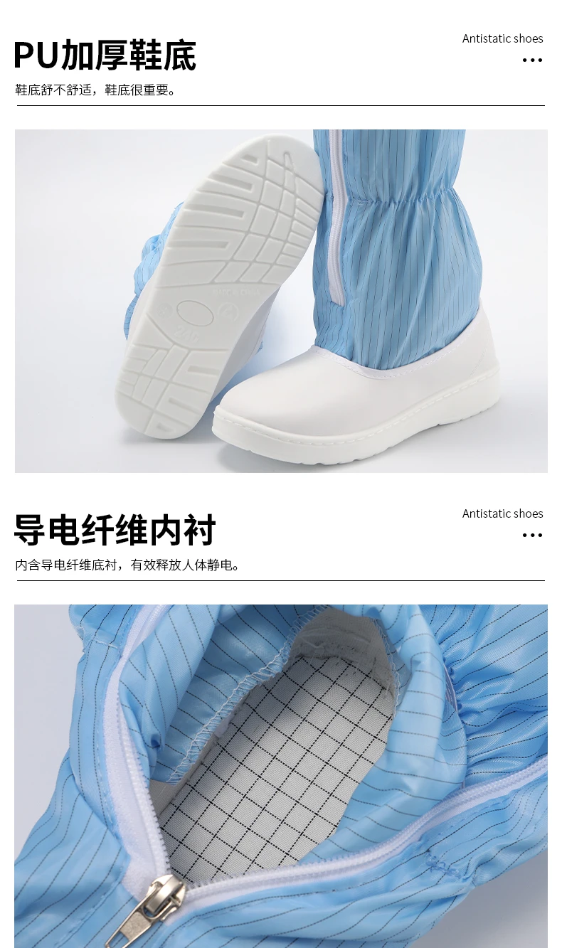 PU皮面高筒鞋