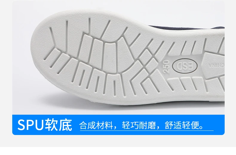 PU四孔中巾鞋