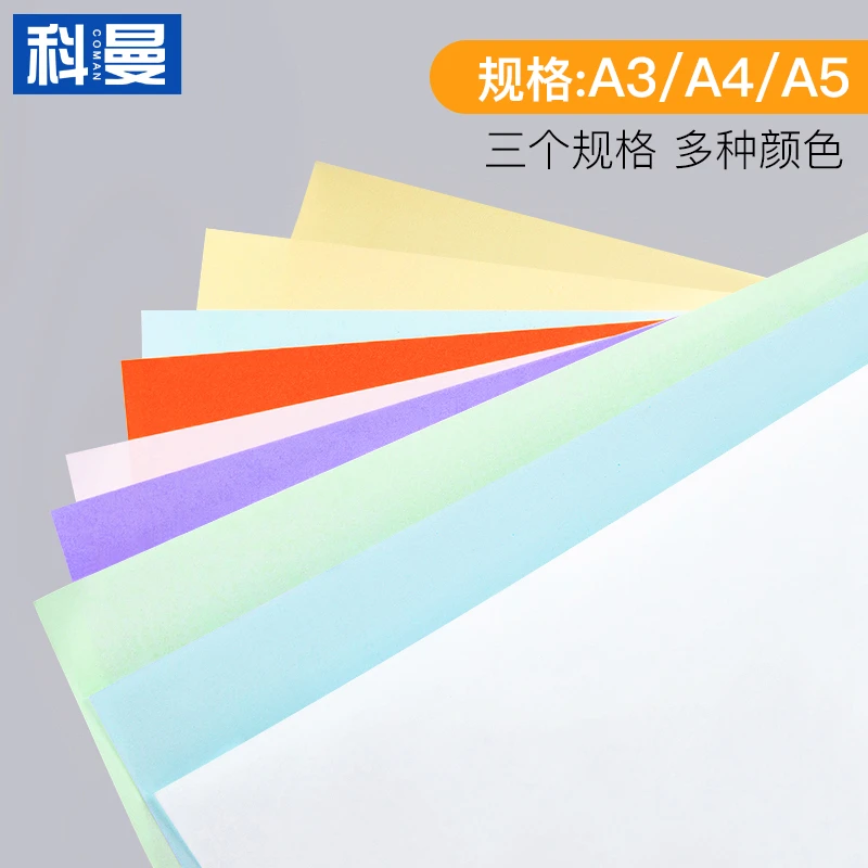 無塵打印紙