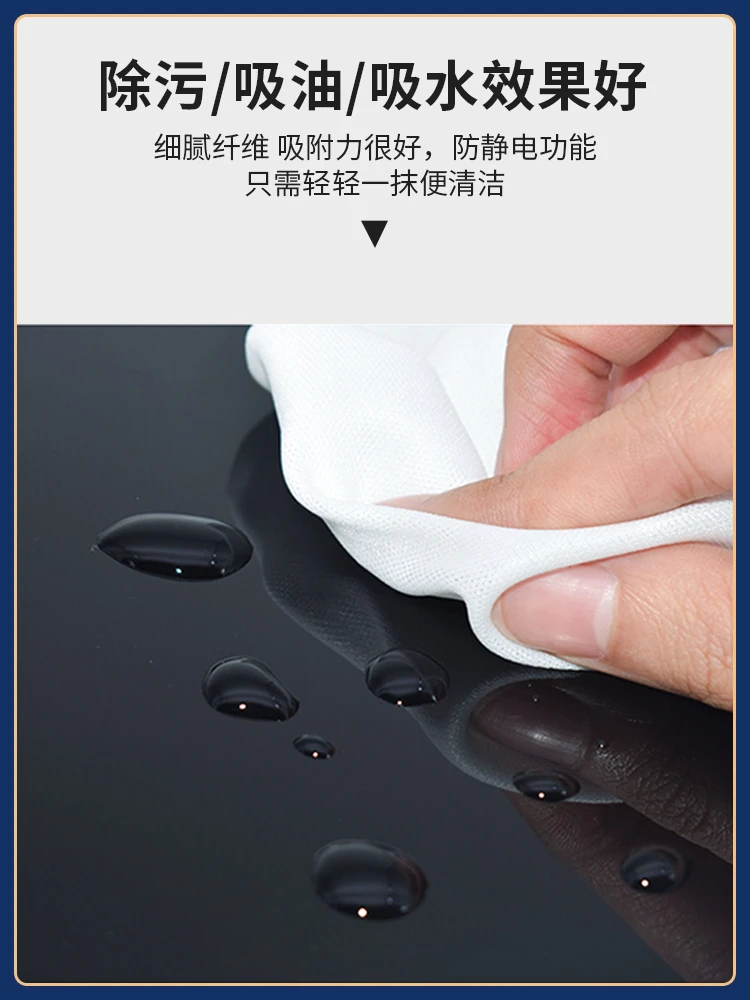 無塵布