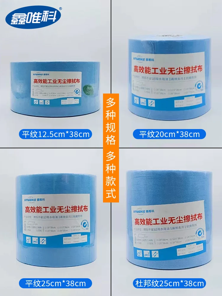 大卷紙