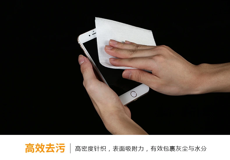 M-3無塵纸