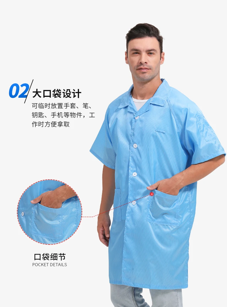 翻領紐扣大褂短袖