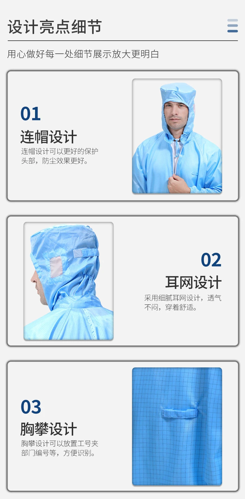 抽繩三聯體