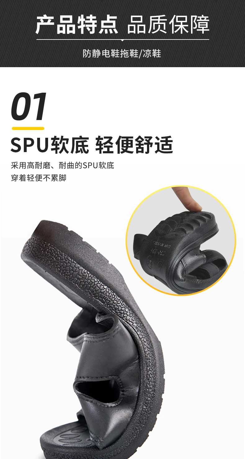 防靜電拖鞋兩用款