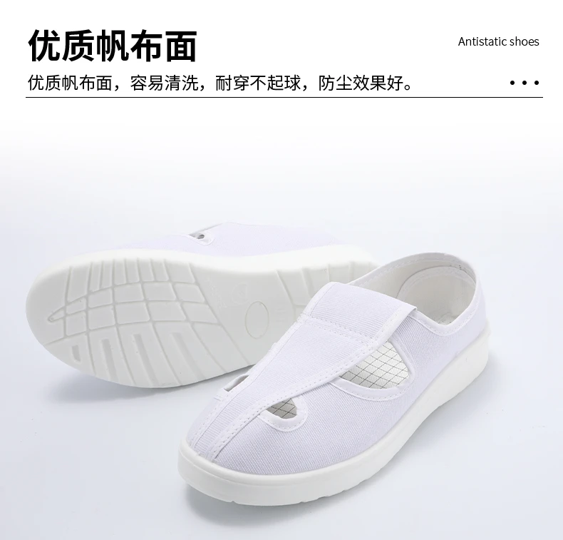 SPU網面單鞋