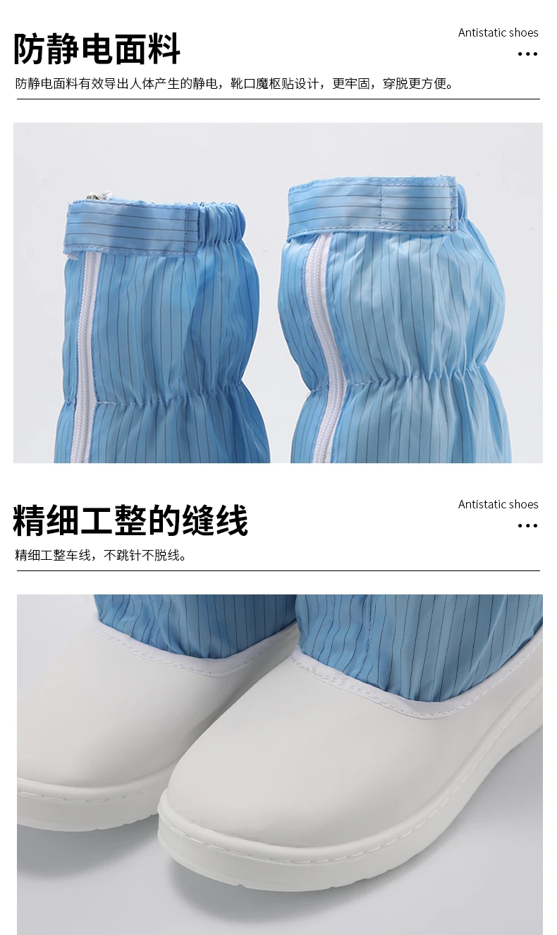 PU皮面高筒鞋