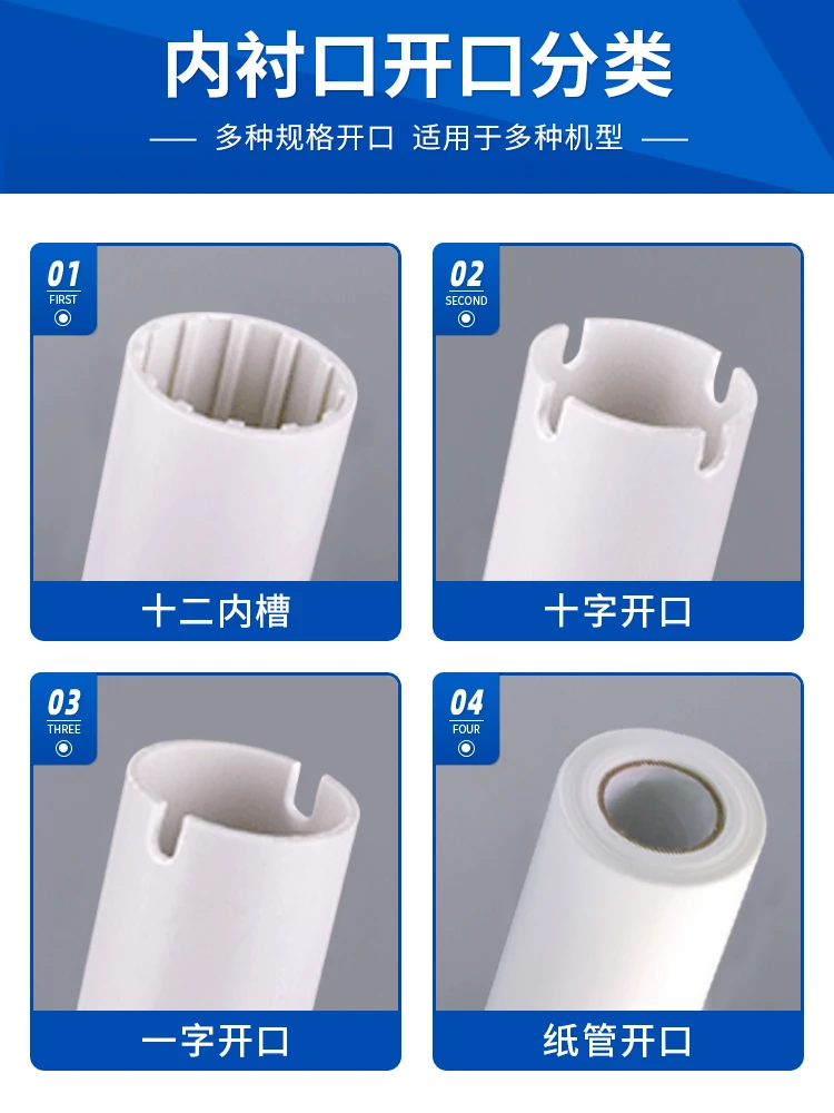 鋼網擦拭紙