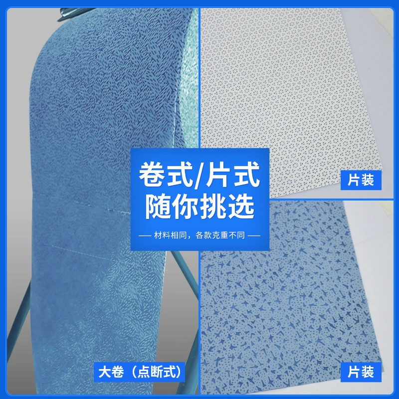 親水無紡布