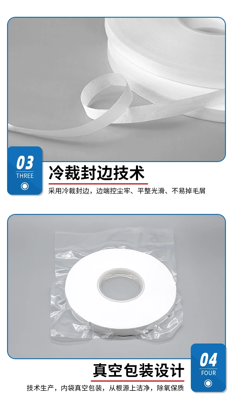 卷軸紙