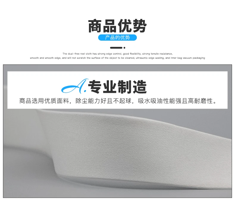 卷軸布