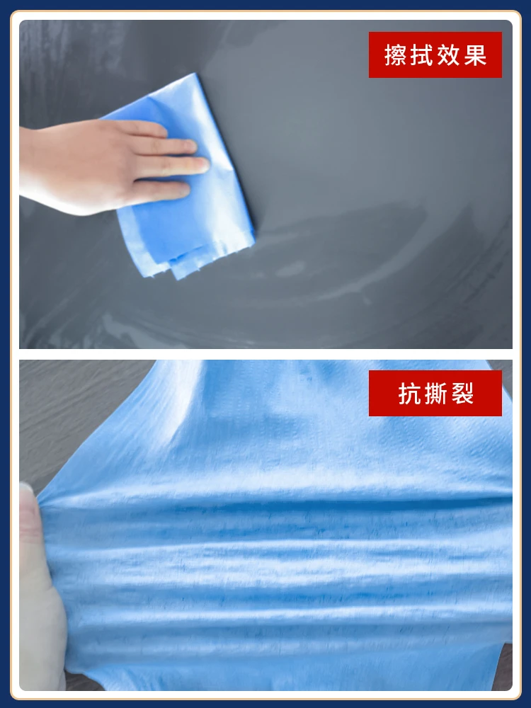 大卷紙