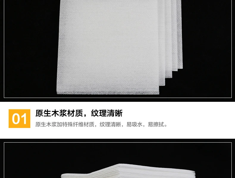 M-3無塵纸