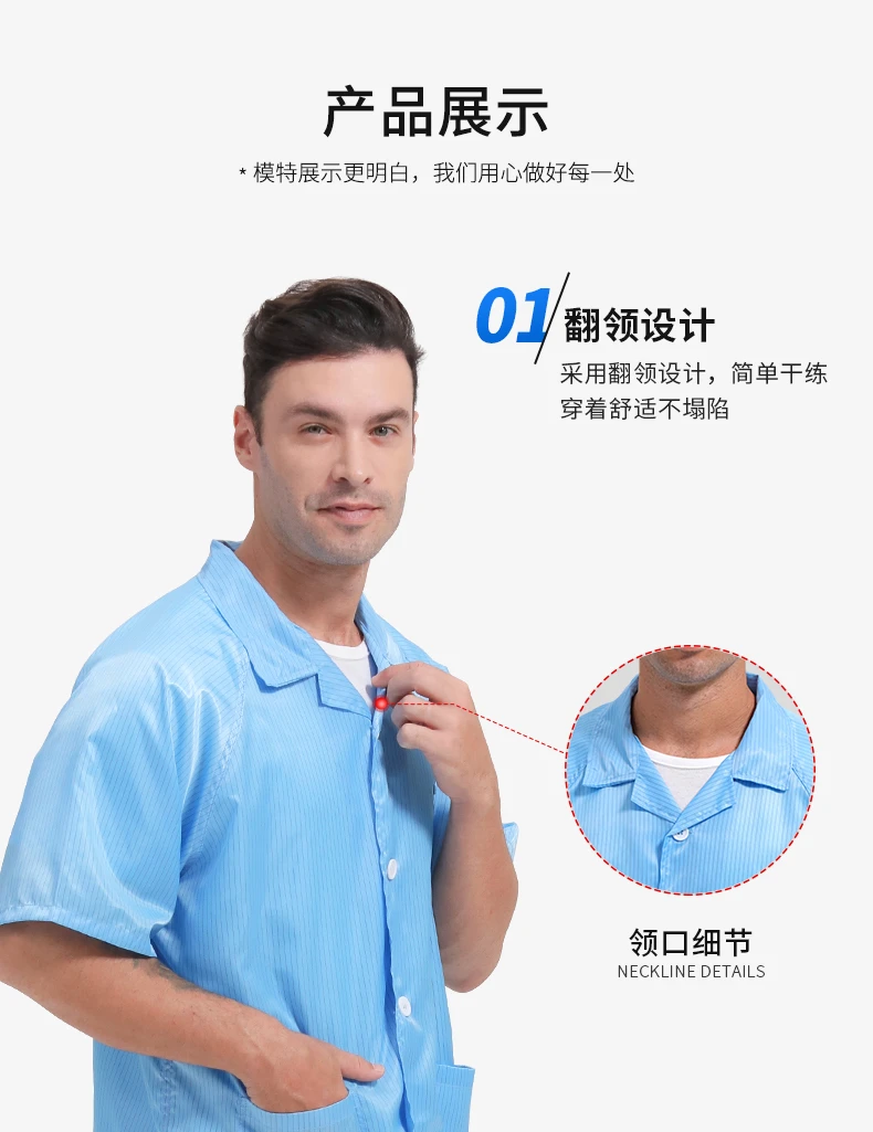 翻領紐扣大褂短袖