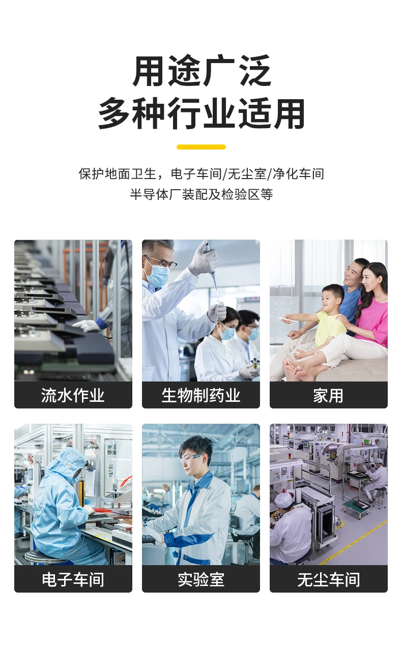 防靜電拖鞋兩用款