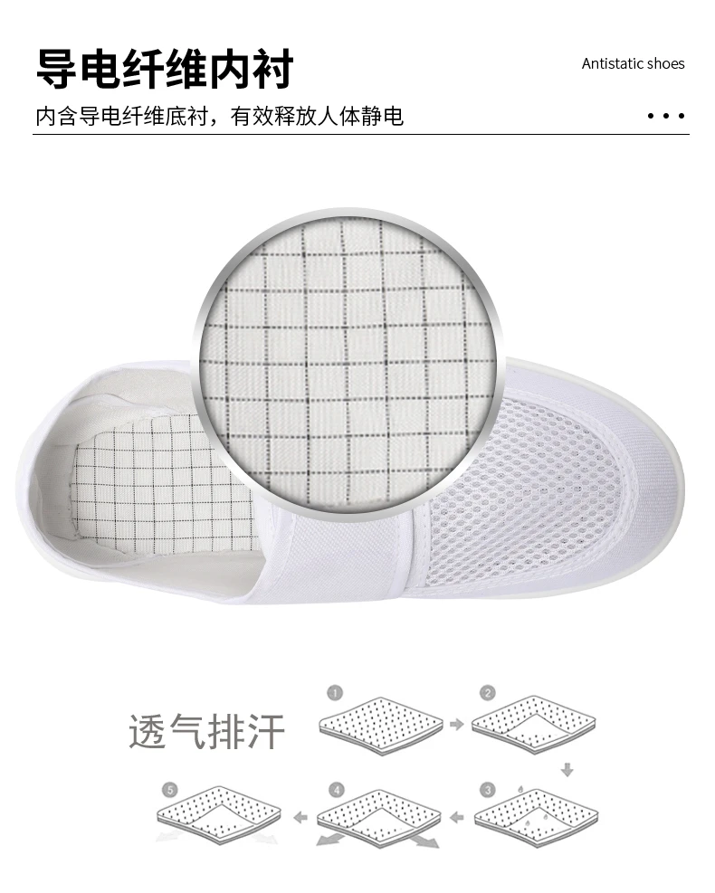 SPU網面單鞋
