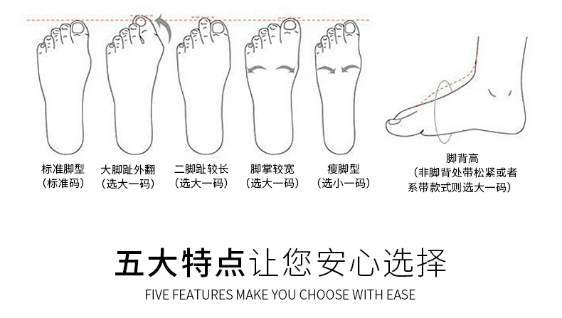 PU皮面高筒鞋