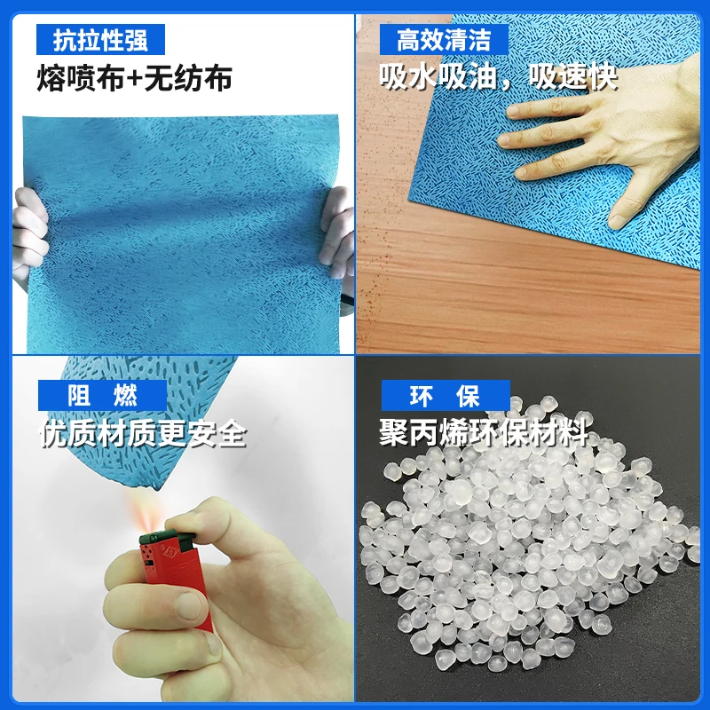 親水無紡布