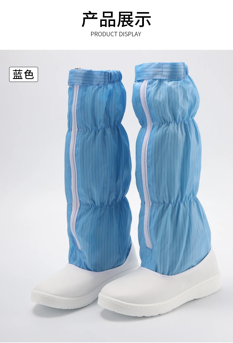 PU皮面高筒鞋